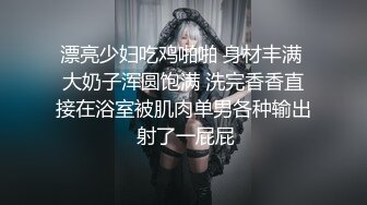 约炮美容院老板娘穿着情趣内衣干奶子貌似又大了直接干到高潮