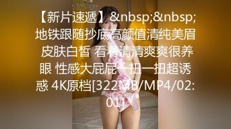 [MP4]STP28081 國產AV 果凍傳媒 91KCM040 宅男程序員微信約炮騷氣拜金女 李依依 VIP0600