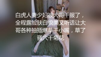 Al&mdash;凡妮莎&middot;肖 上司要求面试爱爱