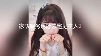 ★☆❤️又白又嫩小白兔❤️★☆00白虎女高 又粉又嫩又紧，诱人小白兔晃动惹人眼，高颜值看的每一寸肌肤都是荷尔蒙