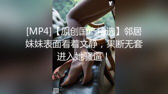 [MP4]【铂金级推荐】麻豆传媒独家AV剧情新作-心机拜金女 放浪交涉肉偿高利贷 新人出道作 魅惑女神方紫璐