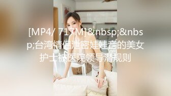 掐我啊”邻家反差台妹「babeneso」OF私拍 童颜美穴逆痴汉骑乘专家【第三弹】