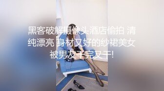 男：错哪了，你错哪了这么能逼逼，你错哪了。  女孩：你妹的你在录像！女人你给她艹爽了，她也就从了你！