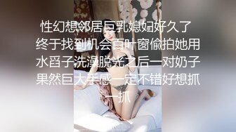 纹身美少女！细腰美乳超棒身材！脱掉内衣炮友舔逼，疯狂自摸揉穴，骑乘位爆操，小骚穴好紧舒服