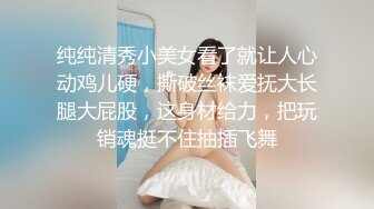 【极品推荐❤️重磅女神】超美尤物『小王同学』微密圈七月份最新肥臀巨乳黑丝甄选 动一下B涛汹涌