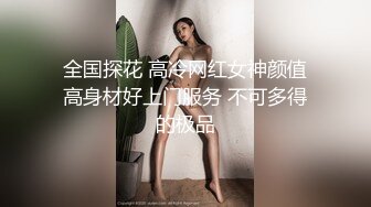 [MP4]【今日推荐】最新麻豆传媒代理出品-深夜湿堂 一男尬两女 饥渴姐妹强行榨精 女神『吴梦梦』监制