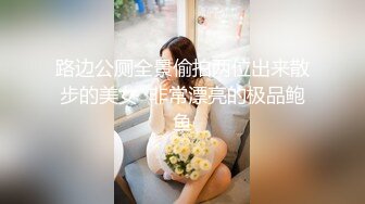 STP25577 长得清纯可爱的新人妹子，胸型很美沙发边完美漏三点，奶奶很粉特写逼逼