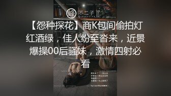 【骑乘控狂喜】“掐我啊”邻家反差台妹「babeneso」OF私拍 童颜美穴逆痴汉骑乘专家【第七弹】 (4)