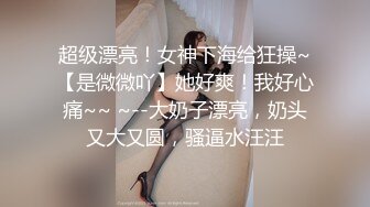 巨骚极品御姐【大胸长腿姐妹】黑丝大长腿~道具猛插~过瘾 (7