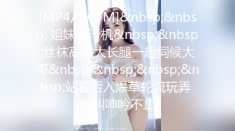 和颜值长发女神无套啪啪操逼就是一种享受大龟头对战蝴蝶逼爽翻天