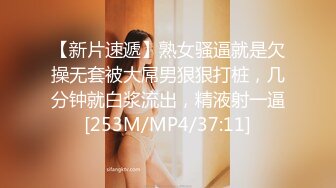 第一视角爽肏蜜桃臀的巨乳少女MilaSolana资源合集【41V】 (39)