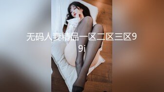 [MP4/1120M]5/13最新 苗条黑丝极品炮架子专业直播沙发上卖力口交VIP1196