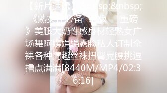 [MP4/ 1.95G]&nbsp;&nbsp;最新破解萤石云酒店摄像头偷拍 美女下意识在反抗 身体确很诚实