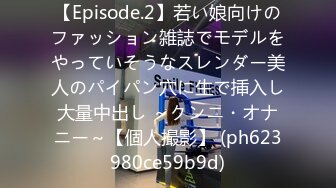 【自整理】日本素人小姐姐泡了温泉去按摩，被男按摩师的咸猪手摸的浑身抽搐，娇喘连连！——Pornhub博主Mico Room最新高清视频合集【180V】  (12)