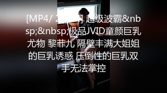 [MP4/4.63G]7-2Hotel偷拍系列 乐橙极品大奶激情两夜性感自慰