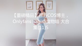 骚老婆自慰潮喷