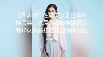 _00后清纯反差少女『LT软软兔』逛街露出差点被大叔发现，洗手间翘起翘臀让哥哥后入，极品嫩穴又粉又嫩又紧