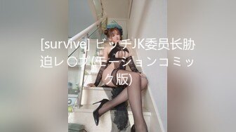 维也纳操骚女