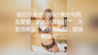 极品美少妇全程露脸丝袜高跟跟大哥激情啪啪 口交大鸡巴深喉舔逼 无套抽插爆草 被大哥射脸射嘴[MP4/1.89G]