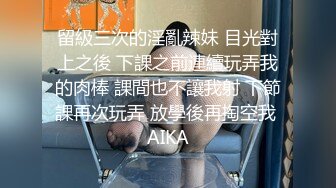 红斯灯影像 RS034-EP3 换母俱乐部之饥渴少妇禁忌乱伦 李蓉蓉