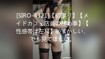 【新片速遞】&nbsp;&nbsp;绝对领域 LY-011 美女职员的沉浸式按摩体验[464M/MP4/28:16]