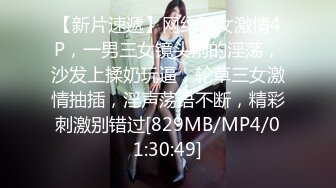 [MP4/ 349M] 性感旗袍伴娘 全程高能！竟然搭讪了伴娘，还边做边打电话！