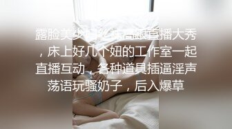 贵在真实，大学生情侣下课后开房激情造爱，妹子颜值很高身材也棒，进屋迫不及待脱光搞了起来，年轻人体力好，干了好几炮1