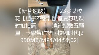 【东南亚女团】小女孩被多人道具自慰，表情死去火来受不了