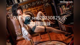 【新速片遞】&nbsp;&nbsp;网红尤物性感美女！黑白丝袜短裙！收费房大尺度，水晶假吊抽插骚穴，伸出舌头一脸淫骚，跪着翘起美臀[940MB/MP4/01:24:02]