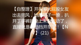 STP27156 胸前梅花纹身！唇钉极品女神！超棒身材一对美乳 微毛粉嫩美穴 展示翘臀极度诱惑