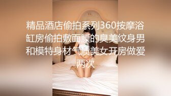 情趣酒店摄像头偷拍大叔找小姐，身材不错的长发妹子给大叔按摩口交啪啪