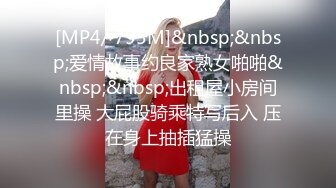 剧情演绎  勾搭闺蜜老公【制服御姐】双飞老婆闺蜜 骑乘位爽歪歪【17v】 (8)