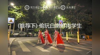 [微密圈]桃沢樱呀 ·红丝的诱惑