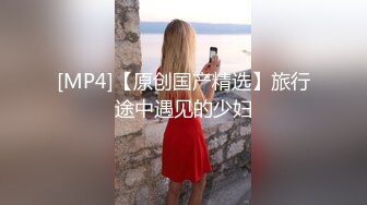 【 裸聊交流群】中秋国庆节假日 裸聊录屏交流群流出（下）47V 12P[某房原版] (3)