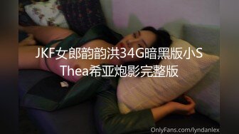 和超级美好身材的女友在家做爱，无套内射，都被我草哭了，超清晰