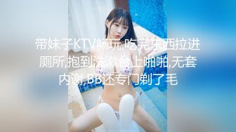 STP15638 长相甜美大奶妹子，性感黑丝高跟鞋穿着衣服操翘屁股摸逼，后人深插上位骑坐呻吟娇喘