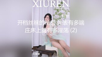 【新片速遞 】 近期下海颜值美女！细腰美腿自慰秀！按摩器震穴低低呻吟，揉搓阴蒂闭眼享受，小骚穴紧致[922MB/MP4/02:09:44]