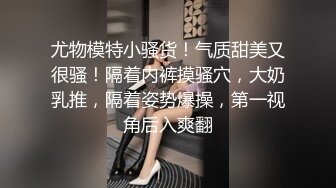 現役OL的高收入私下打工4 ～無套自拍ＳＥＸ中瘋狂的婉約ＯＬ～