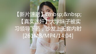 MD-0179.玥可岚.新人出道作.尾随迷奸.胁迫强干叛逆少女.麻豆传媒映画