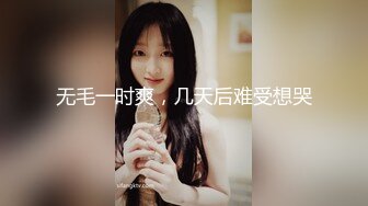 [MP4]【最新❤️极品流出】超火爆极品美少女『HongKongDoll』私信小短片-激情纯爱 无套顶操内射粉穴