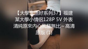 极品淫娃网红美少女▌铃木君 ▌校园公交车 香艳肉体女仆 软糯湿滑嫩鲍瞬间榨射