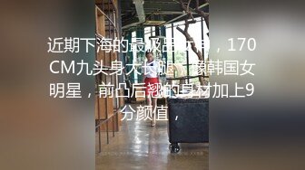 [MP4/ 492M]&nbsp;&nbsp; 极品酒窝美女恩爱小夫妻居家诱惑，舌吻调情很享受，情趣内衣丁字裤， 微毛一线天美穴舔弄