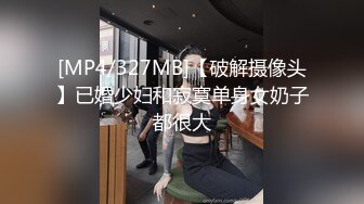 国产AV 天美传媒 TM0167 好色邻居搞妈咪 吴心语