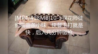 清纯大奶美眉69吃鸡啪啪 身材苗条 小穴抠的淫水泛滥 被大鸡吧多姿势输出内射 最后再口爆 一次