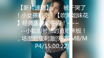 【新片速遞】小伙高价约操两个极品外围美女双飞，换上吊带网袜一起服务，翘起屁股轮番操，搞完一炮中场休息，第二炮干的更加卖力[602MB/MP4/59:31]