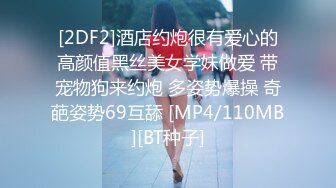 [MP4]果冻传媒-婚内情 你偷你的老女人 我玩我的小鲜肉 纹身美乳杨桃