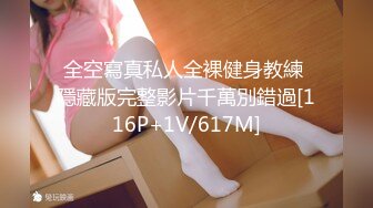 《风骚气质御姐✿极品骚婊》丝袜高跟包臀裙跪舔完以后带到椅子上，说能不能操的狠一点，喜欢被狠狠的干，暴力后入内射