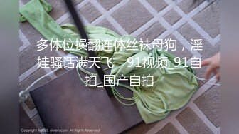 [MP4/ 264M] 婷婷玉立刚放暑假的女高学妹 憋了好久终于可以任意放肆了