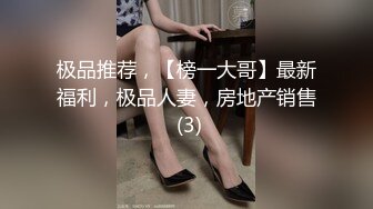 【新片速遞 】-Ts李书意 -♈ 黑丝伪娘人妖的深夜地铁站外露出自慰，射精， [12M/MP4/02:08]