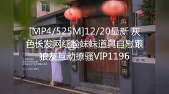 【顶级身材爆乳美女大战】跪在地上吸吮舔屌，极品美腿后入深插，黑丝袜高跟鞋极度诱惑，淋雨房口交激情爆操